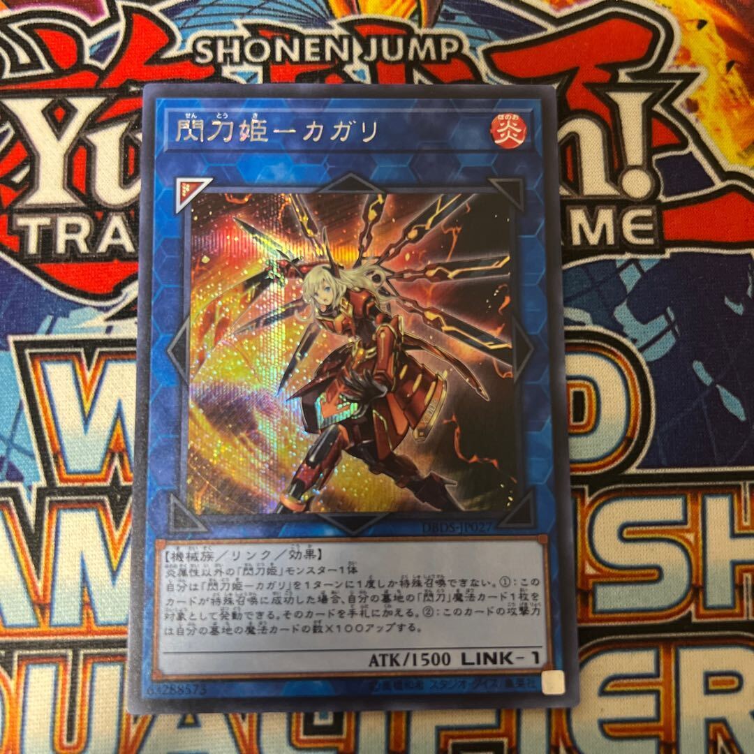 カガリ」の激安通販 | magi