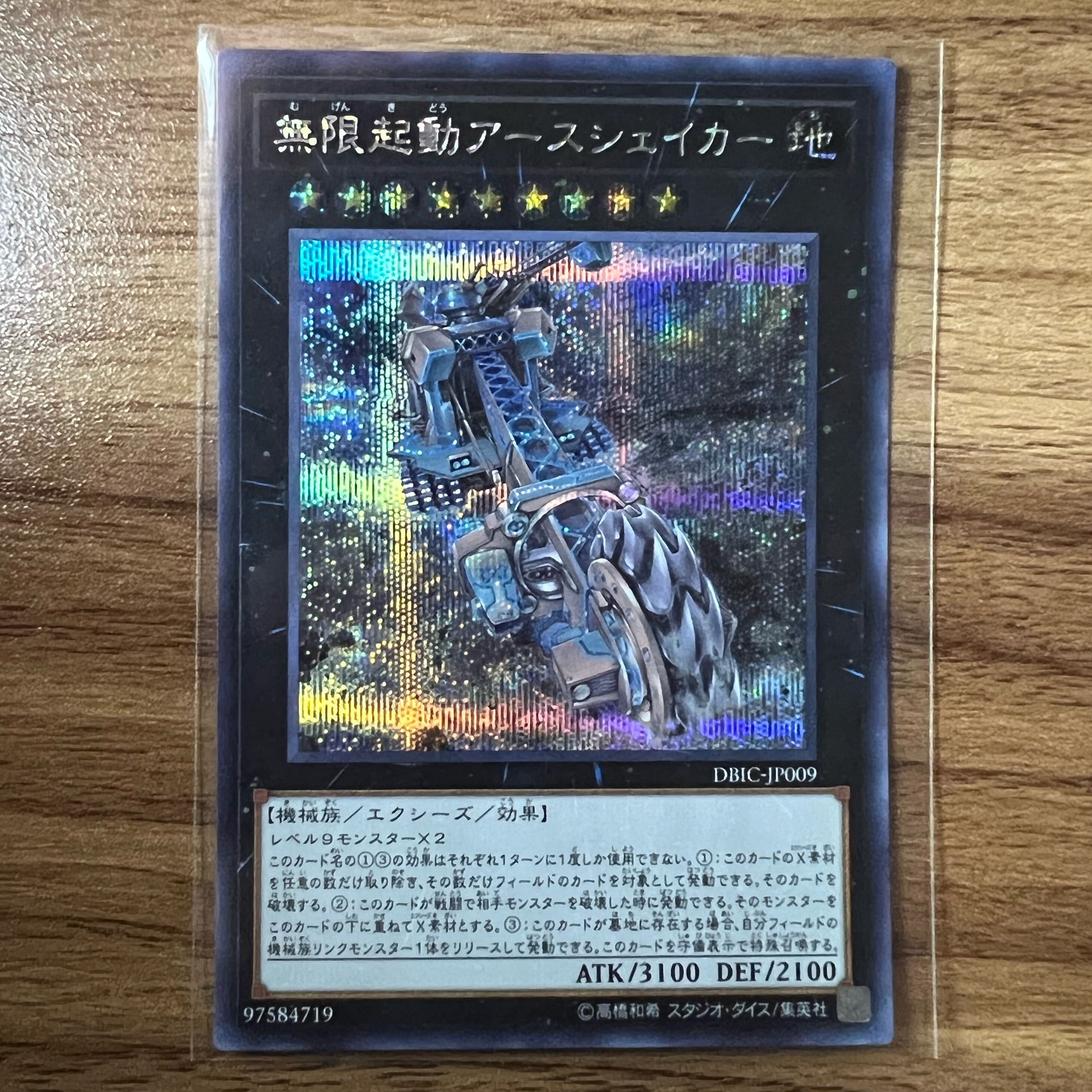 M∀LICE」の激安通販 | magi