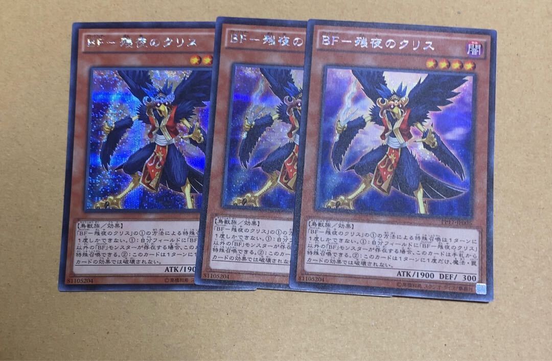 BF-残NightのクSquirrel