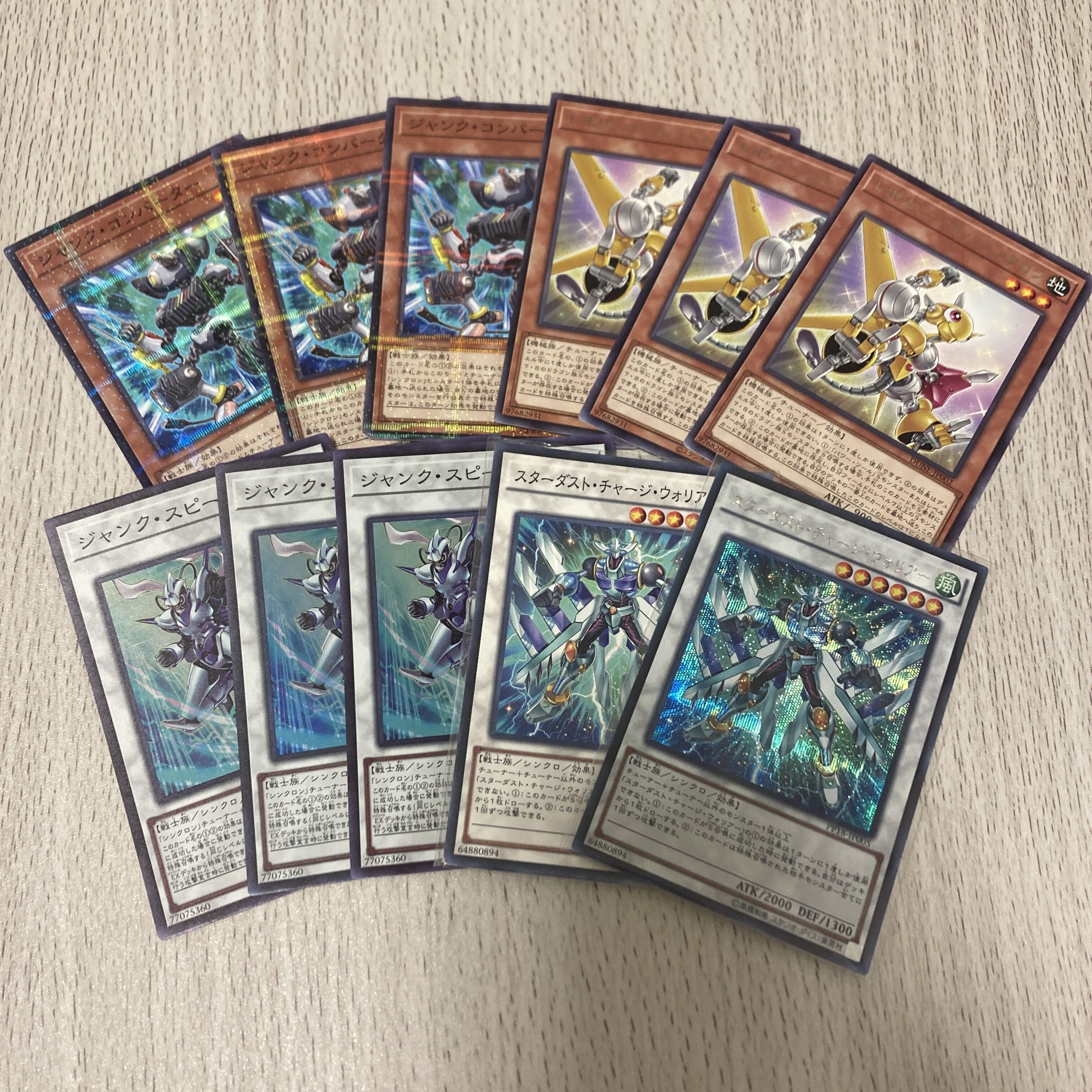 Stardust Charge Warrior