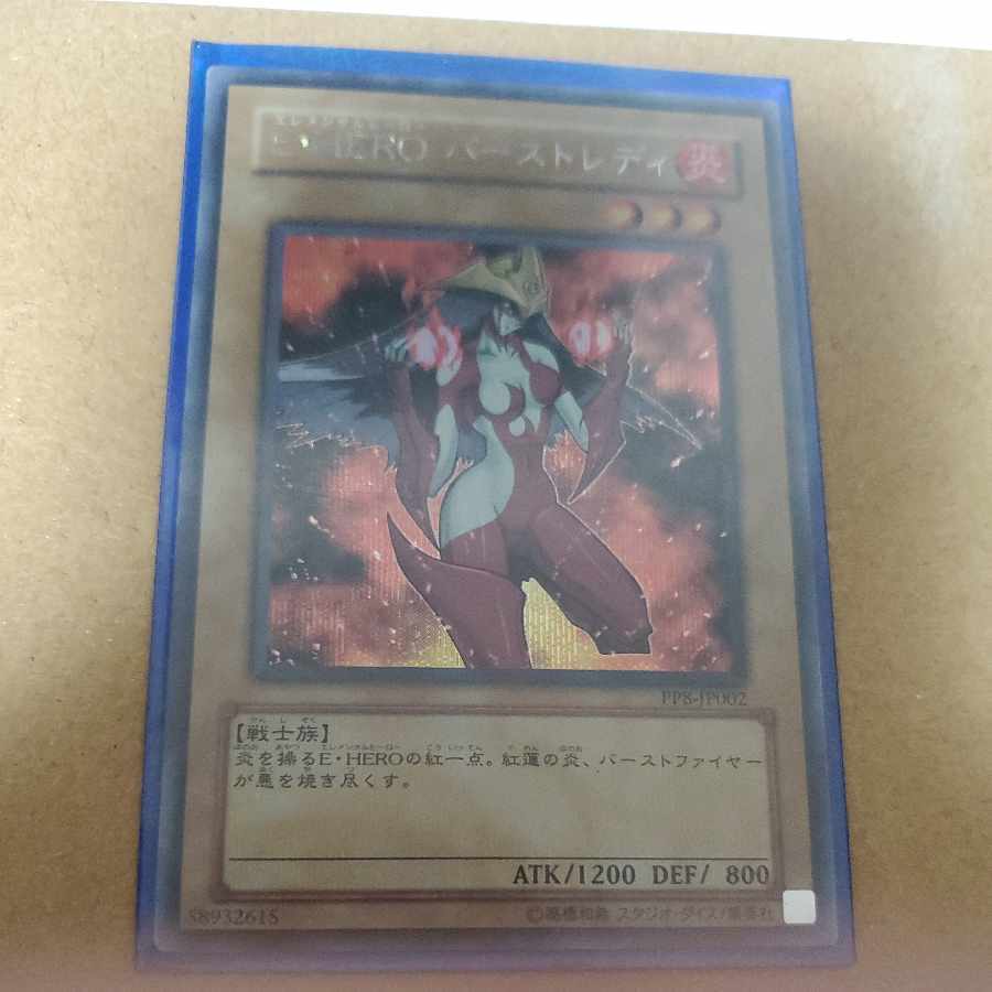 Elemental HERO Burstinatrix