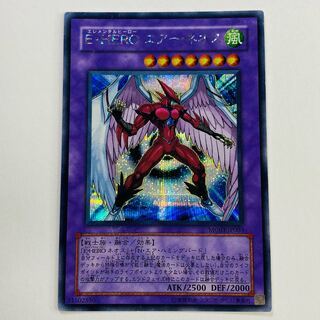 【ARS10】E・HERO　マグマネオス ARS10】E・HERO マグマネオス