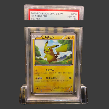 【PSA10】ピカチュウ