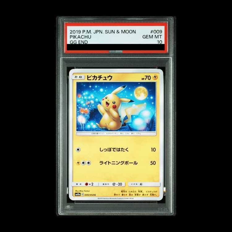 【PSA10】Pikachu