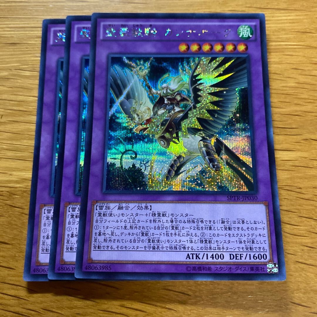 Ritual Beast Ulti-Cannahawk
