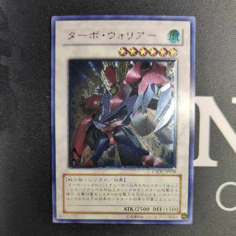 超激レア❅運気好転【最高級】アメトリンのバジュラ シマノ ジグ オシア スティンガーバタフライ ドリフト