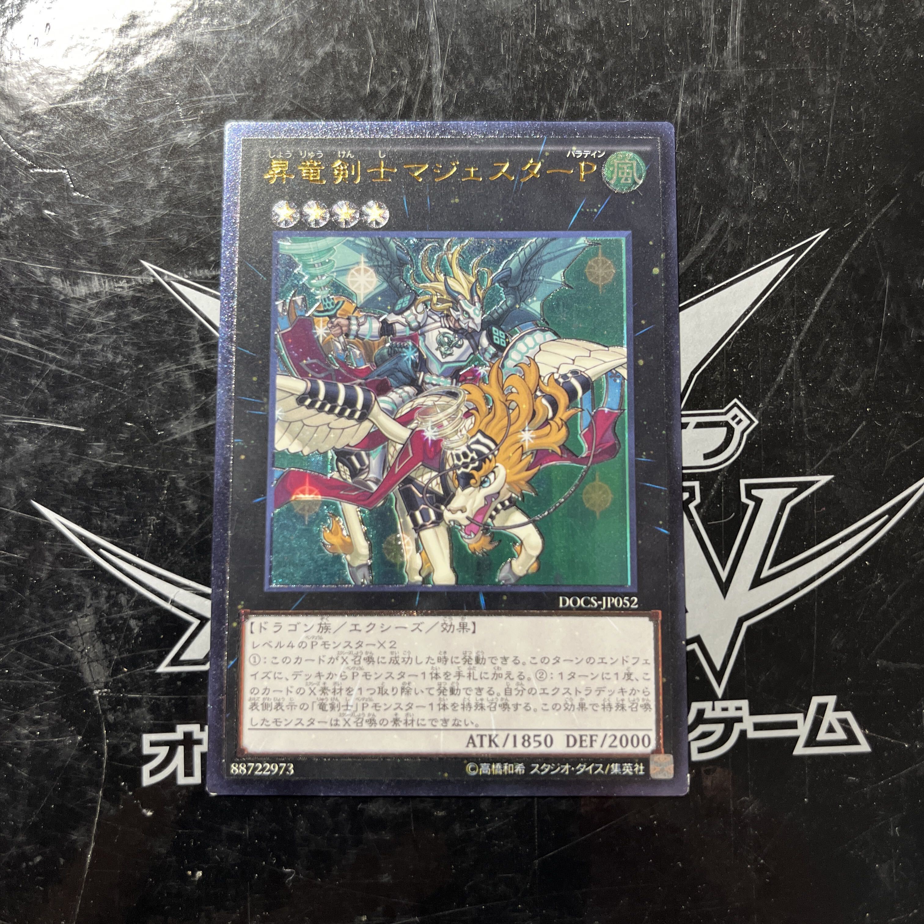 Majester Paladin, the Ascending Dracoslayer