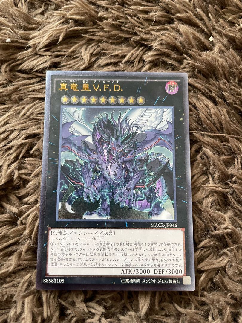 True King of All Calamities