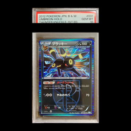 【PSA10】Umbreon