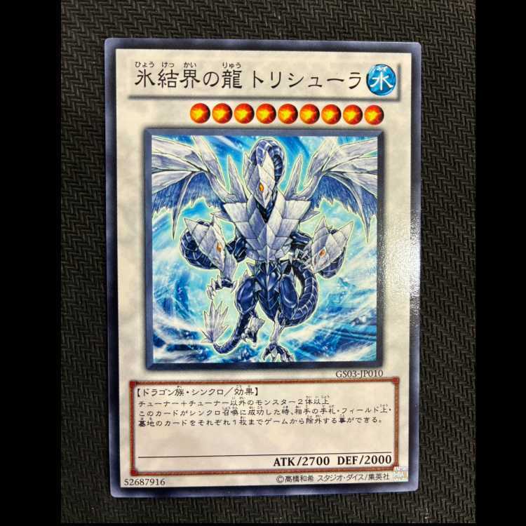 Karakuri Steel Shogun mdl 00X "Bureido"