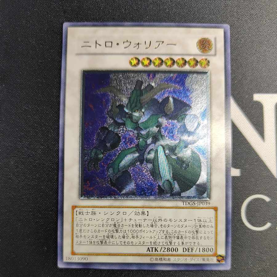 超激レア❅運気好転【最高級】アメトリンのバジュラ 最高品質]マダガスカル産ラブラドライトブレスレット（約6mm玉