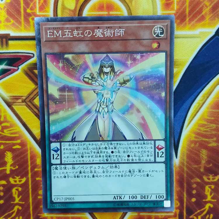 Performapal Five-Rainbow Magician