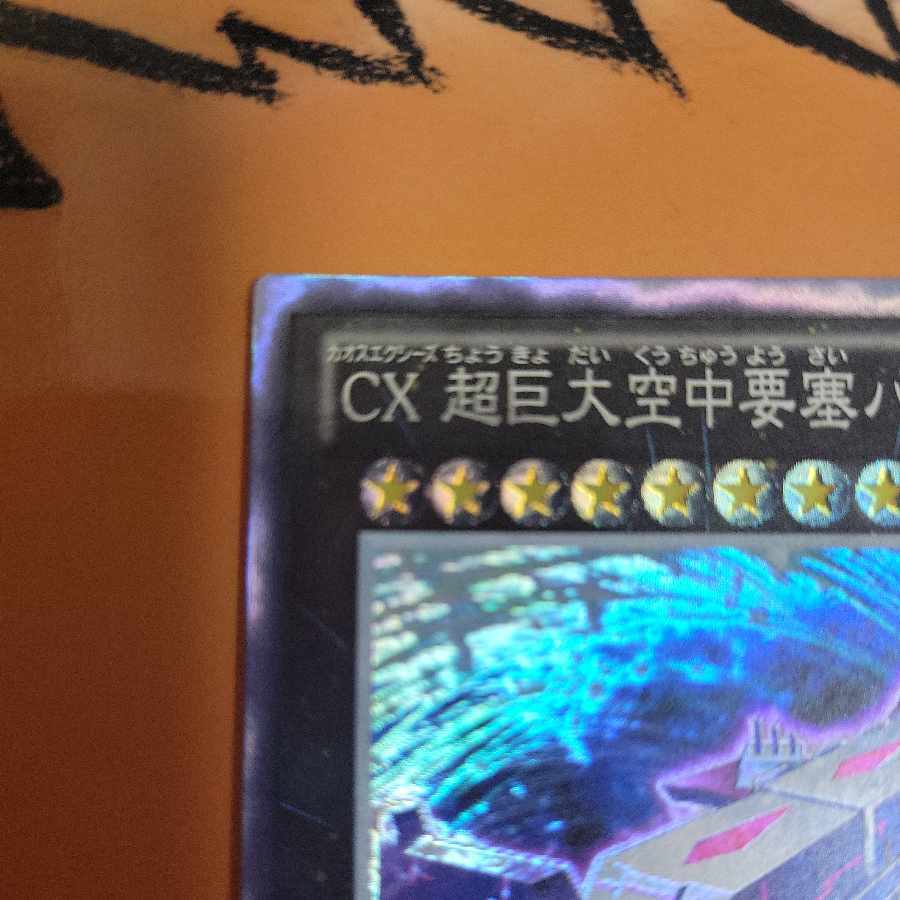 CXyz Skypalace Babylon