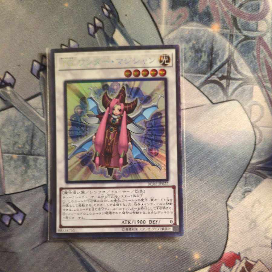 T.G. Wonder Magician