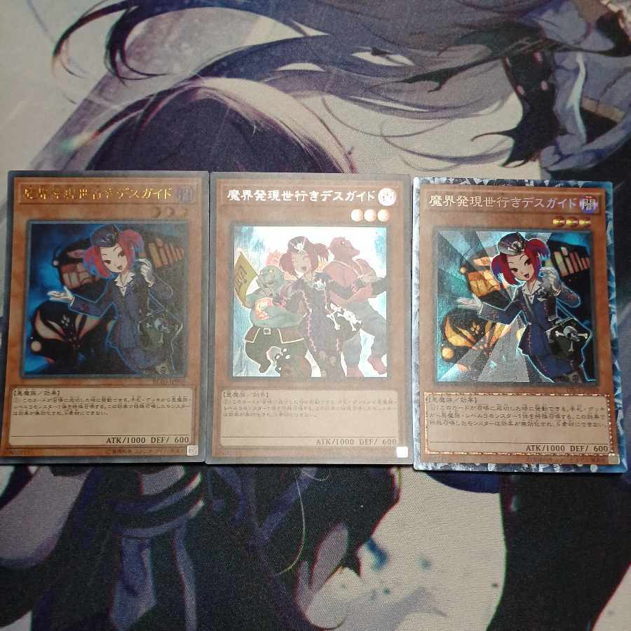 Tour Guide From the Underworld