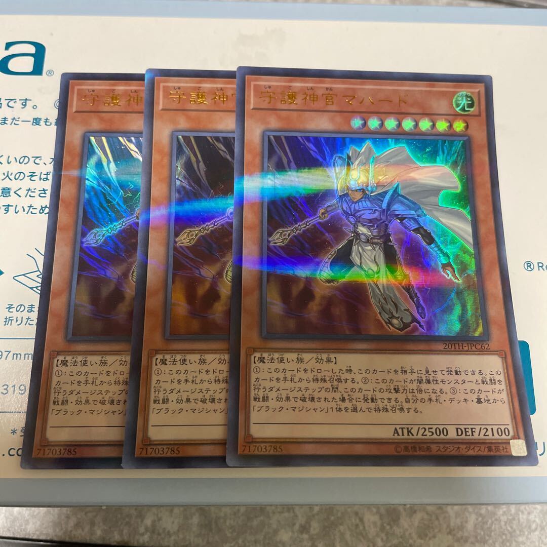 Palladium Oracle Mahad