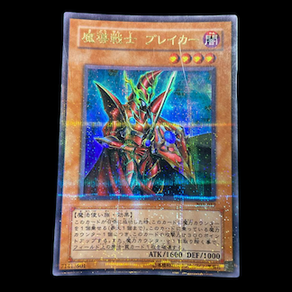 Breaker the Magical Warrior