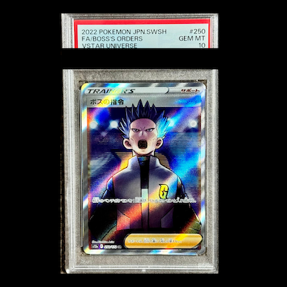 【PSA10】ボスの指令[アカギ]