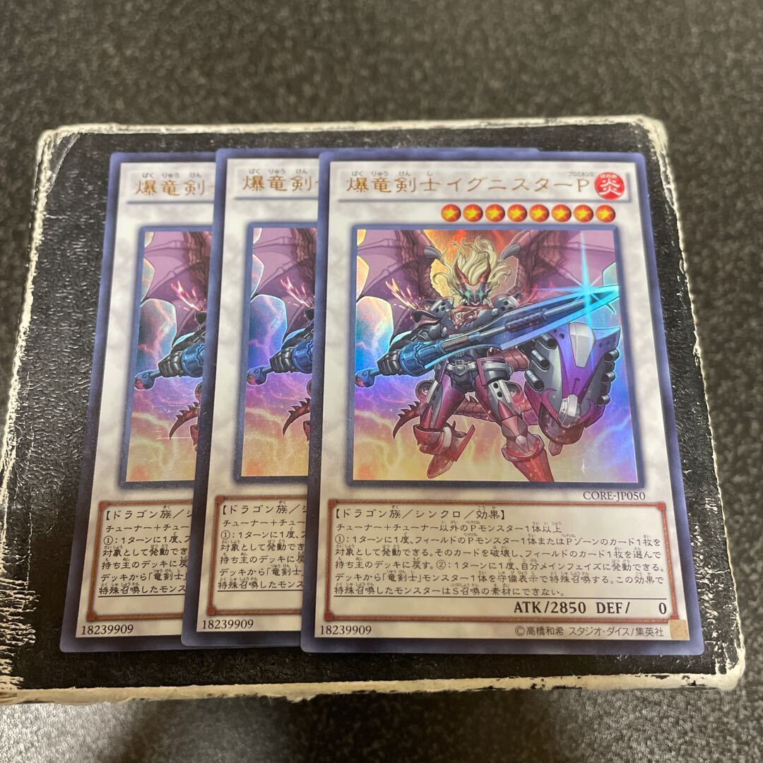 Ignister Prominence, the Blasting Dracoslayer