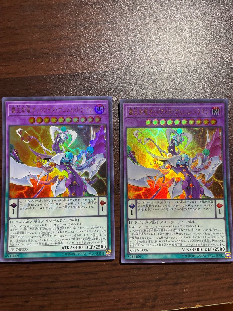 Odd-Eyes Venom Dragon