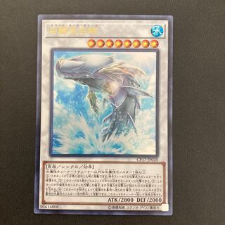 White Aura Whale