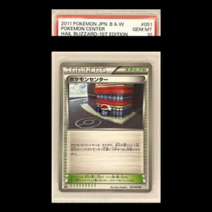 【PSA10】Pokemon Center