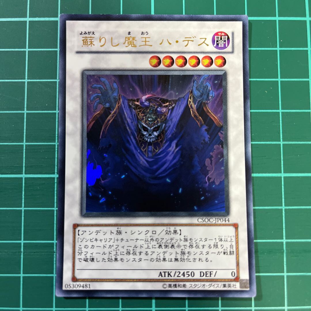 ハデス シークレット ハデス」の激安通販 | magi