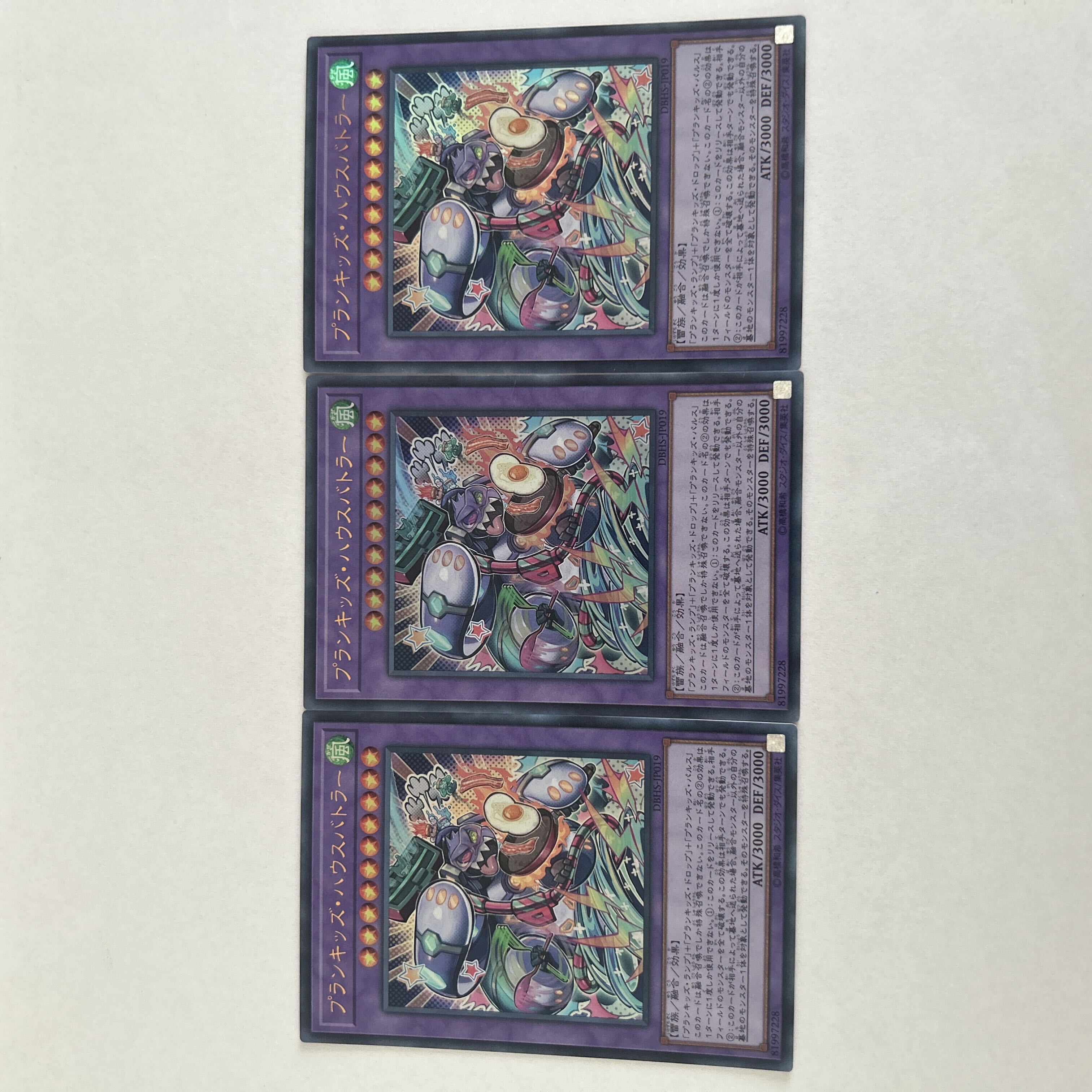 Prank-Kids Battle Butler