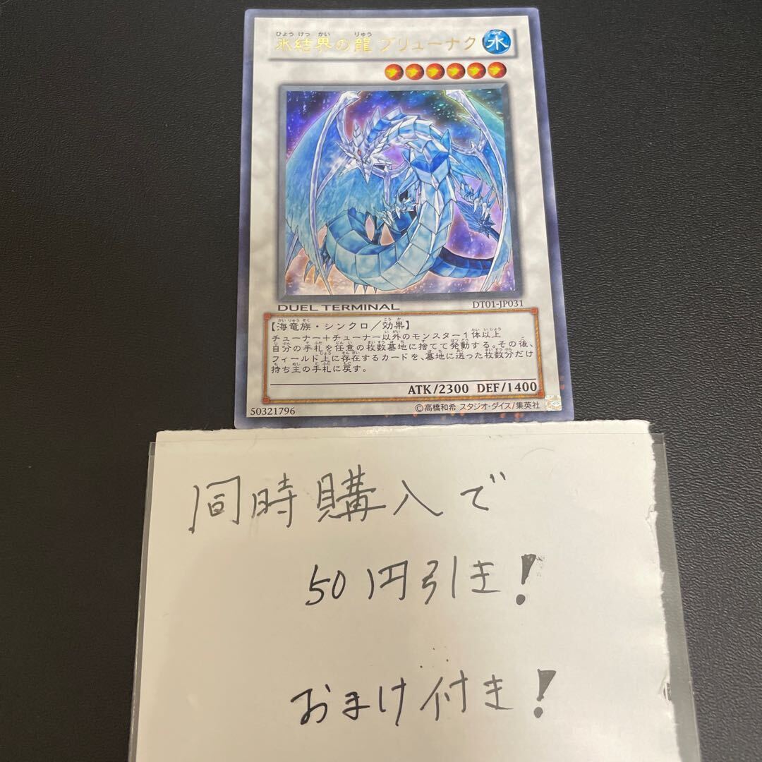 DT」の激安通販 | magi