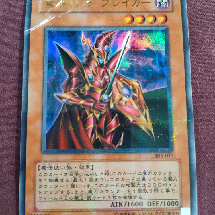 【最高レアリティ】フィールドブロアー UR SM2K キミを待つ島々 最高レアリティ】フィールドブロアー UR SM2K キミを待つ島々