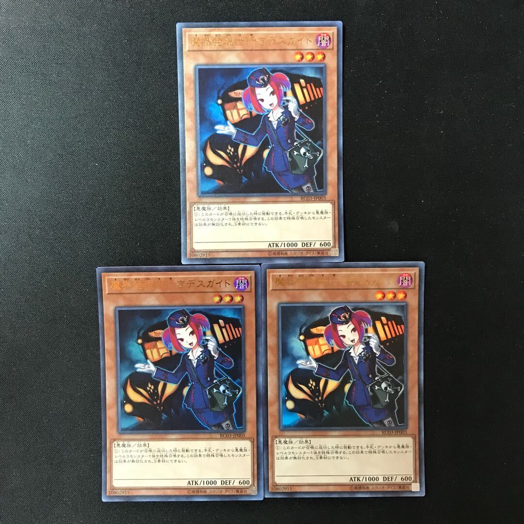 Tour Guide From the Underworld