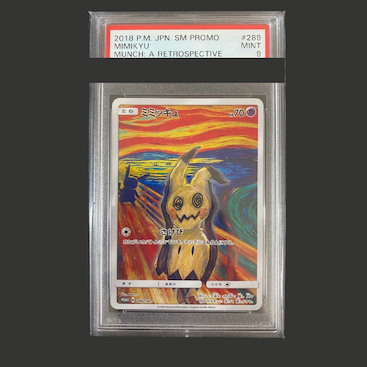 みみっきゅ」の激安通販 | magi