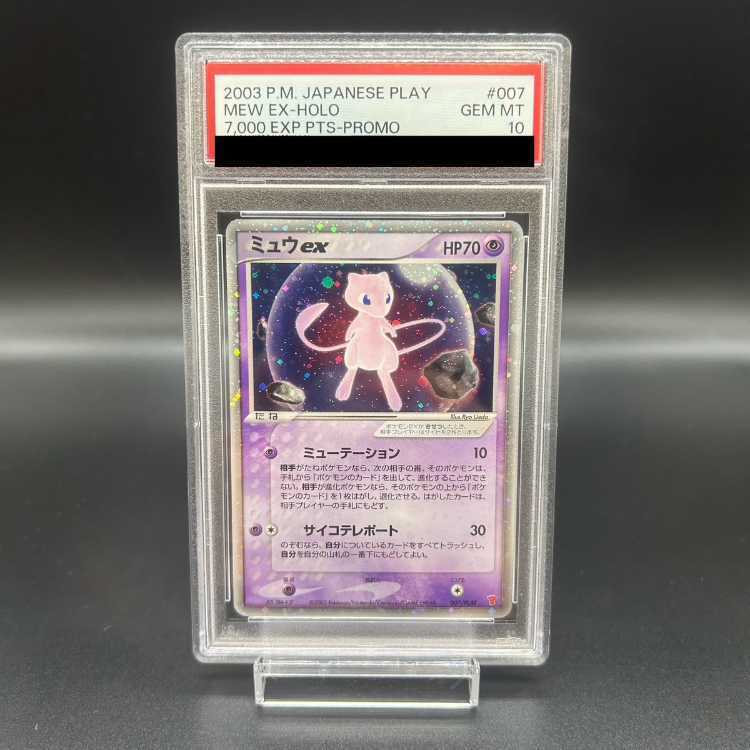 【PSA10】Mew ex Players Promo Opend