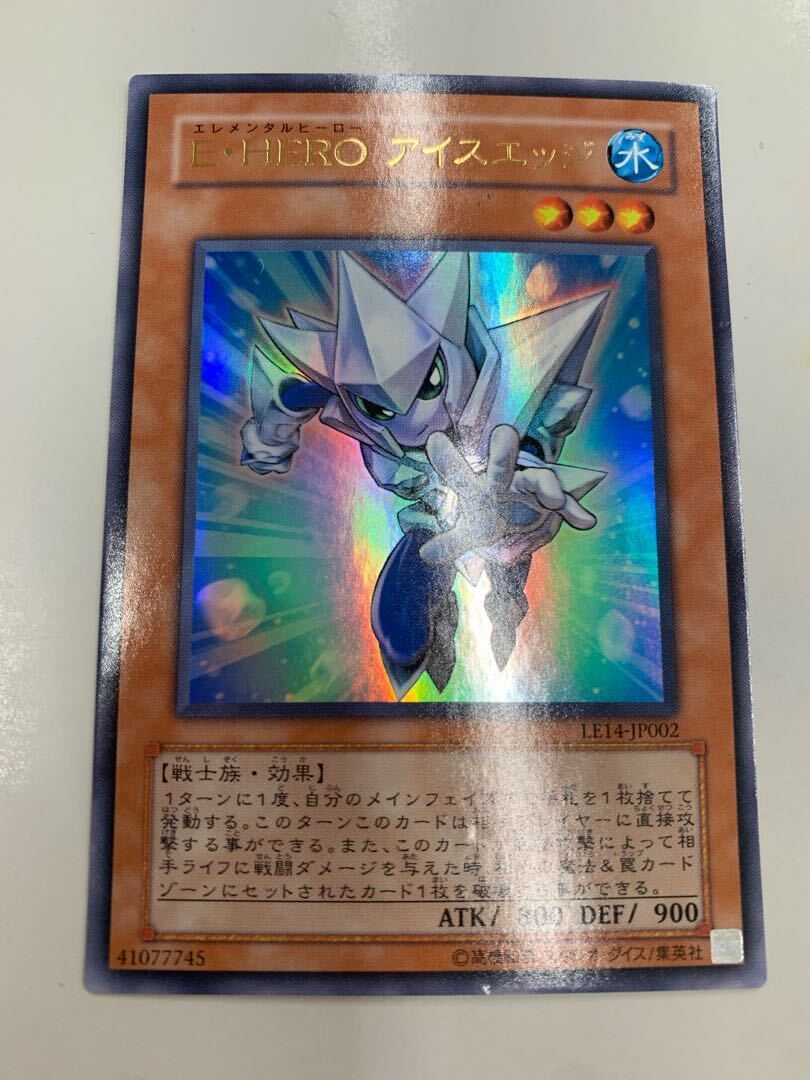 E・HERO アイスエッジ