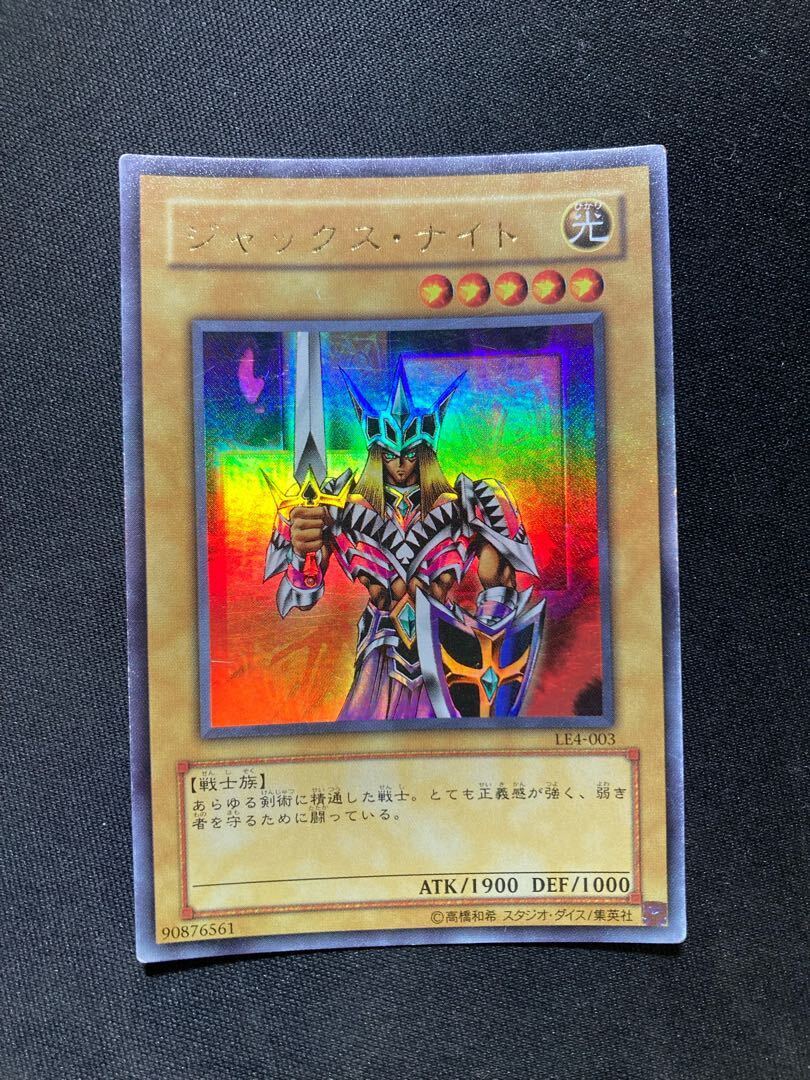 ジャックス・ナイト