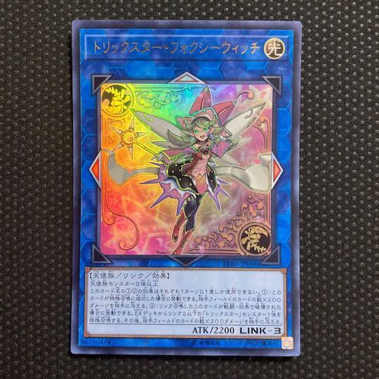 LOV」の激安通販 | magi