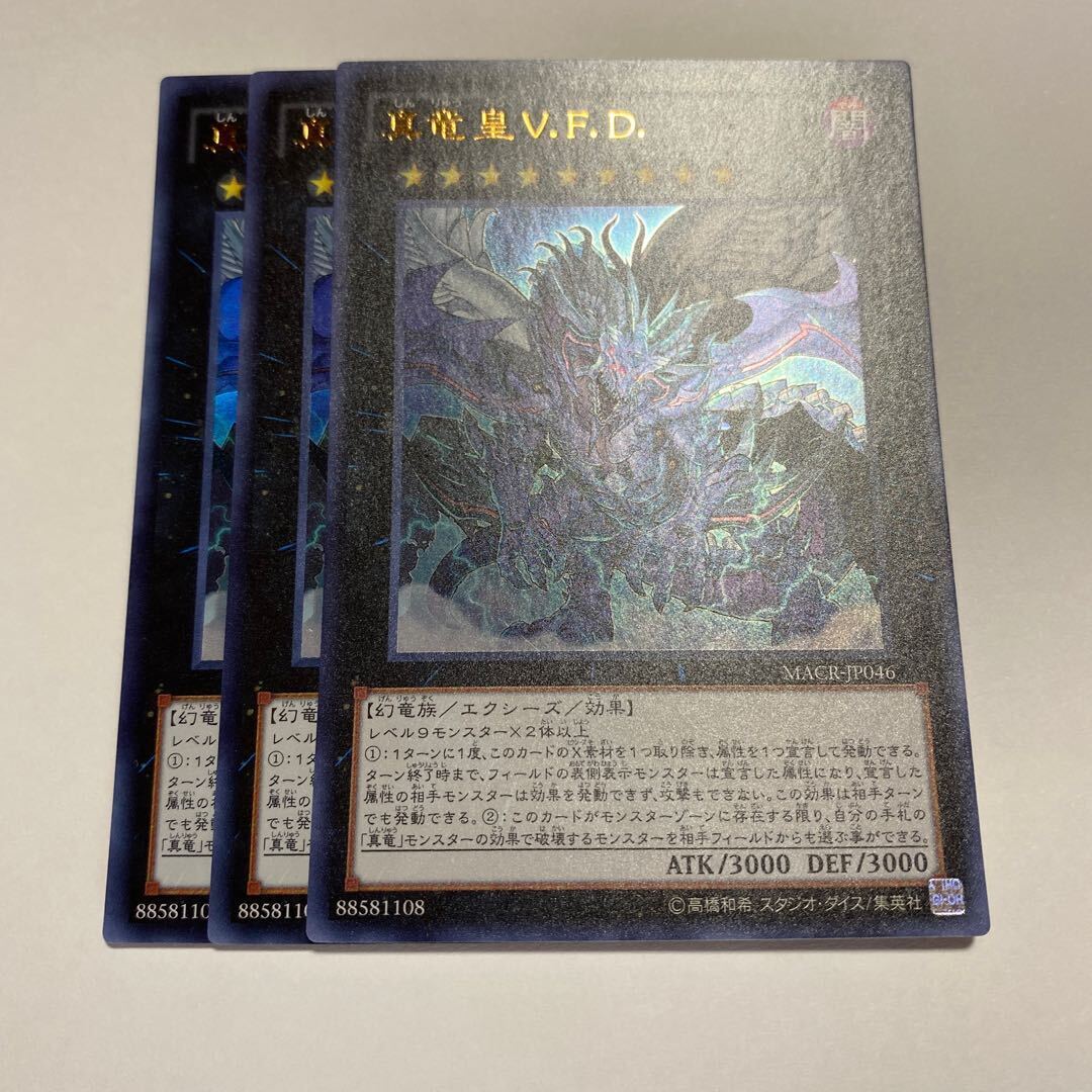 True King of All Calamities