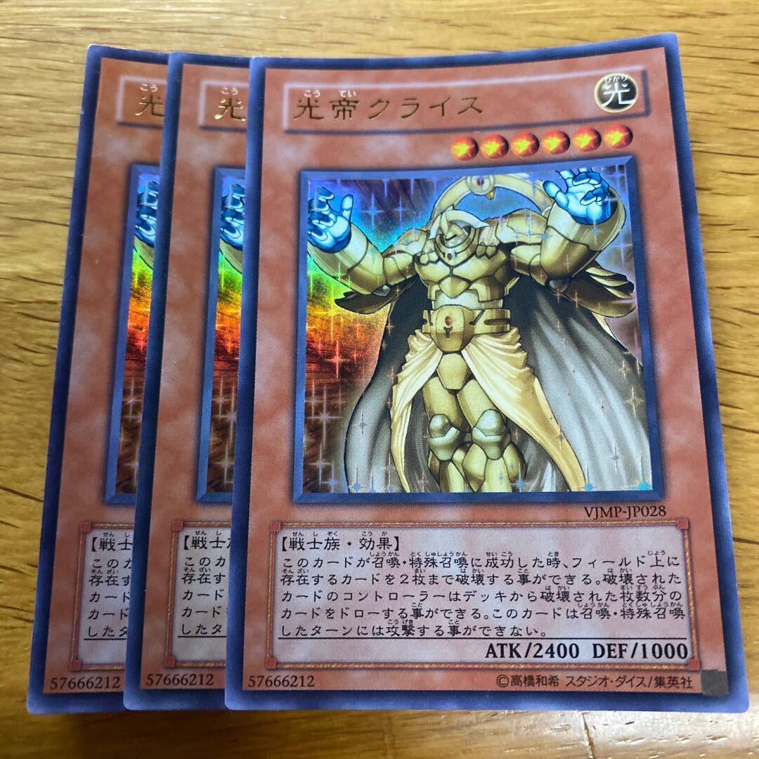 Kuraz the Light Monarch