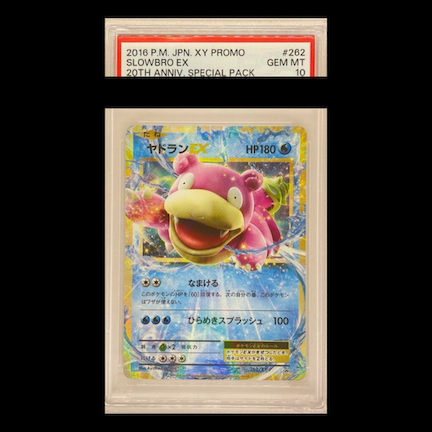 【PSA10】SlowbroEX