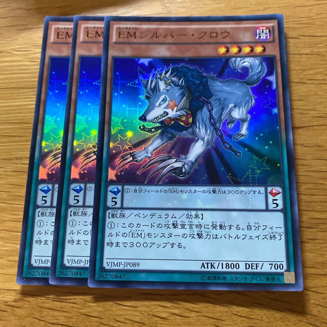 Performapal Silver Claw