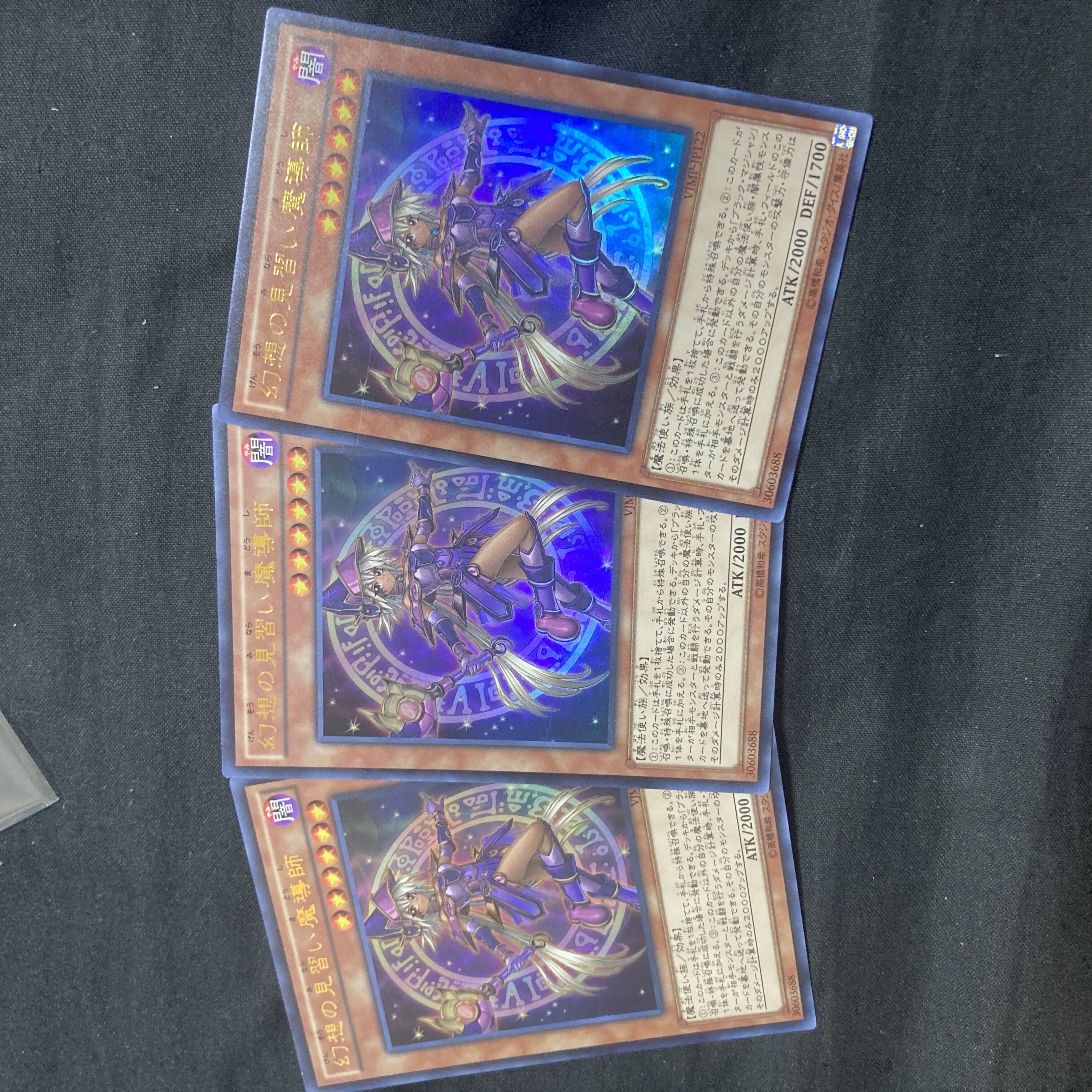 幻想の見習い魔導師