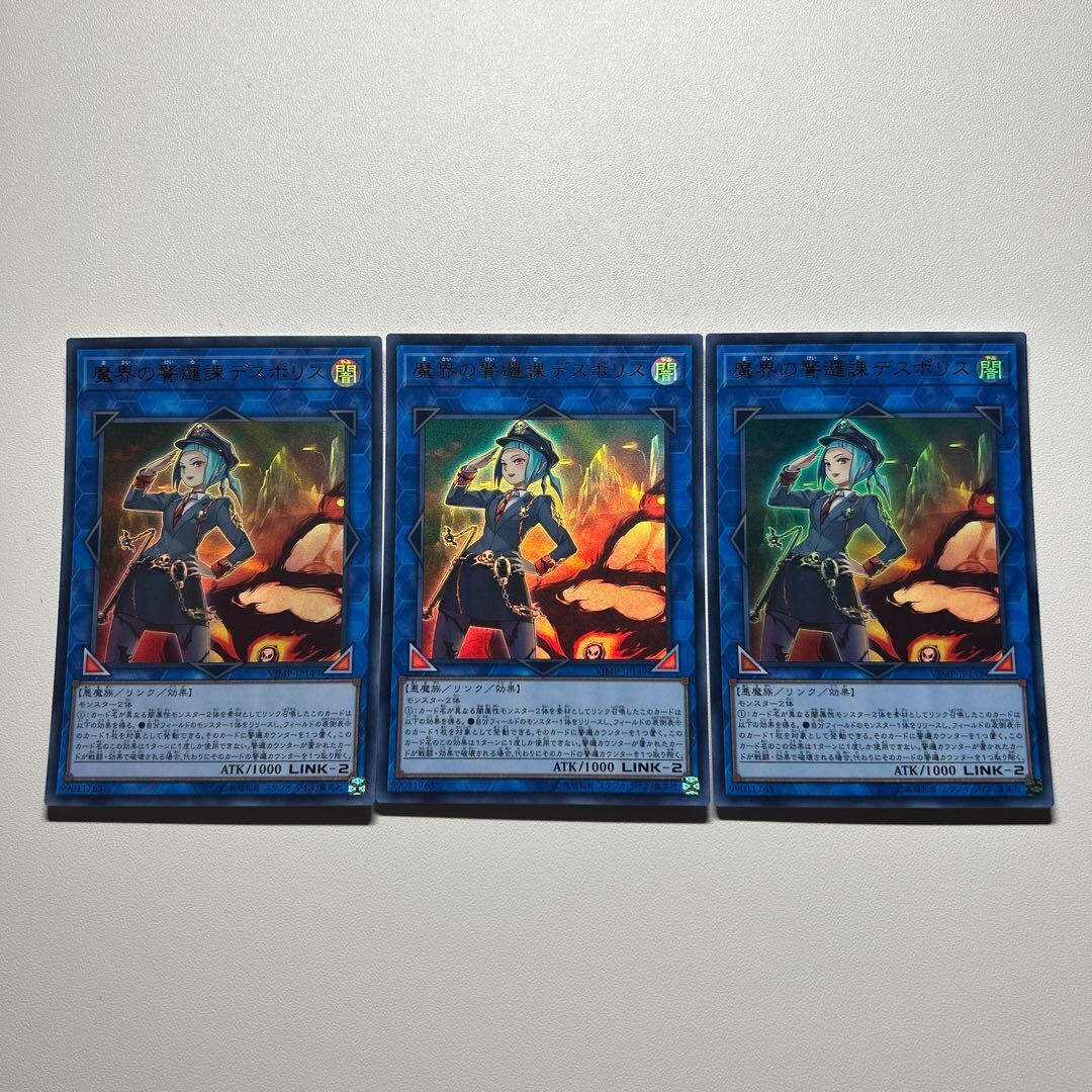 Beat Cop from the Underworld