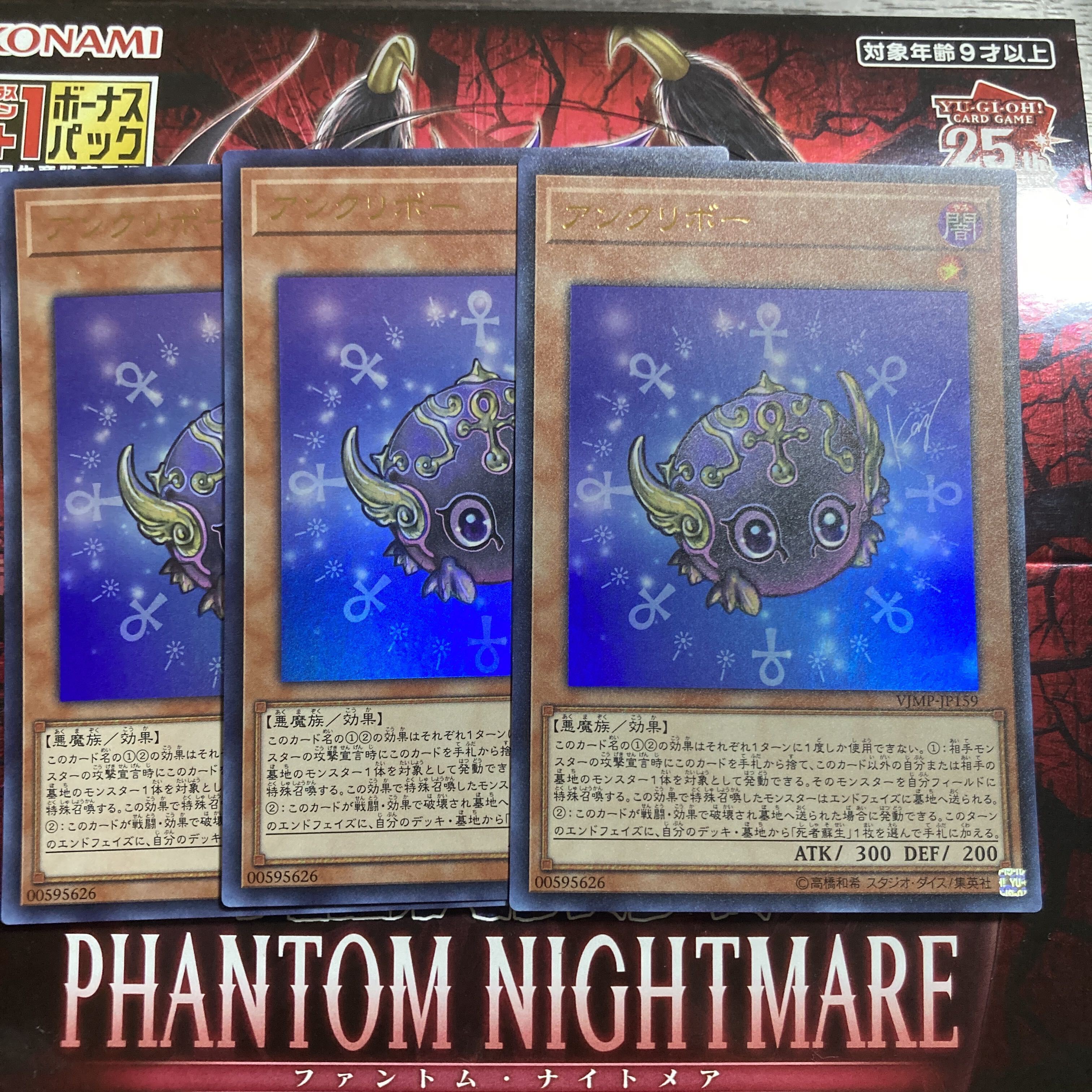 アンKuriboh