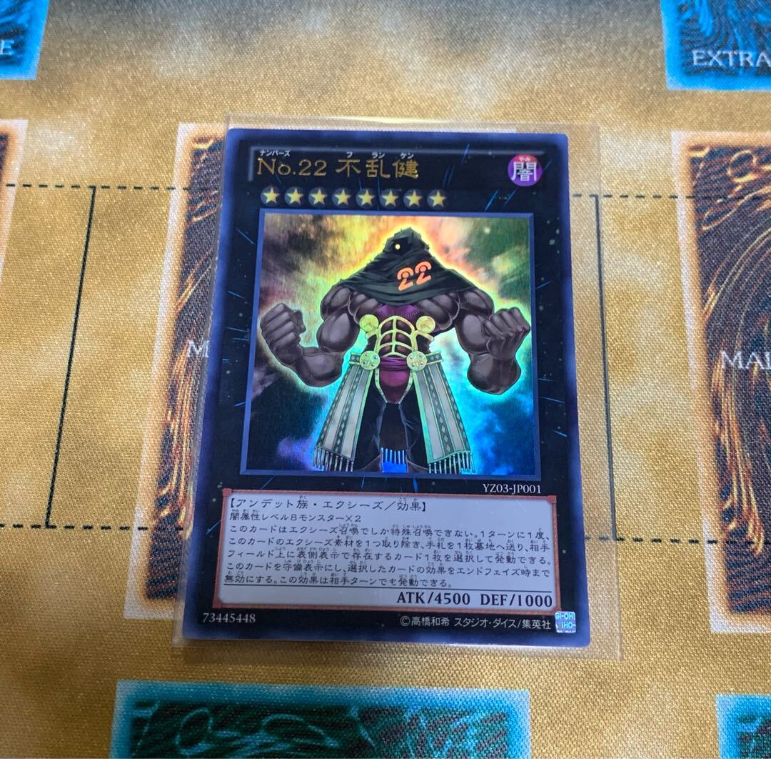 Number 22: Zombiestein