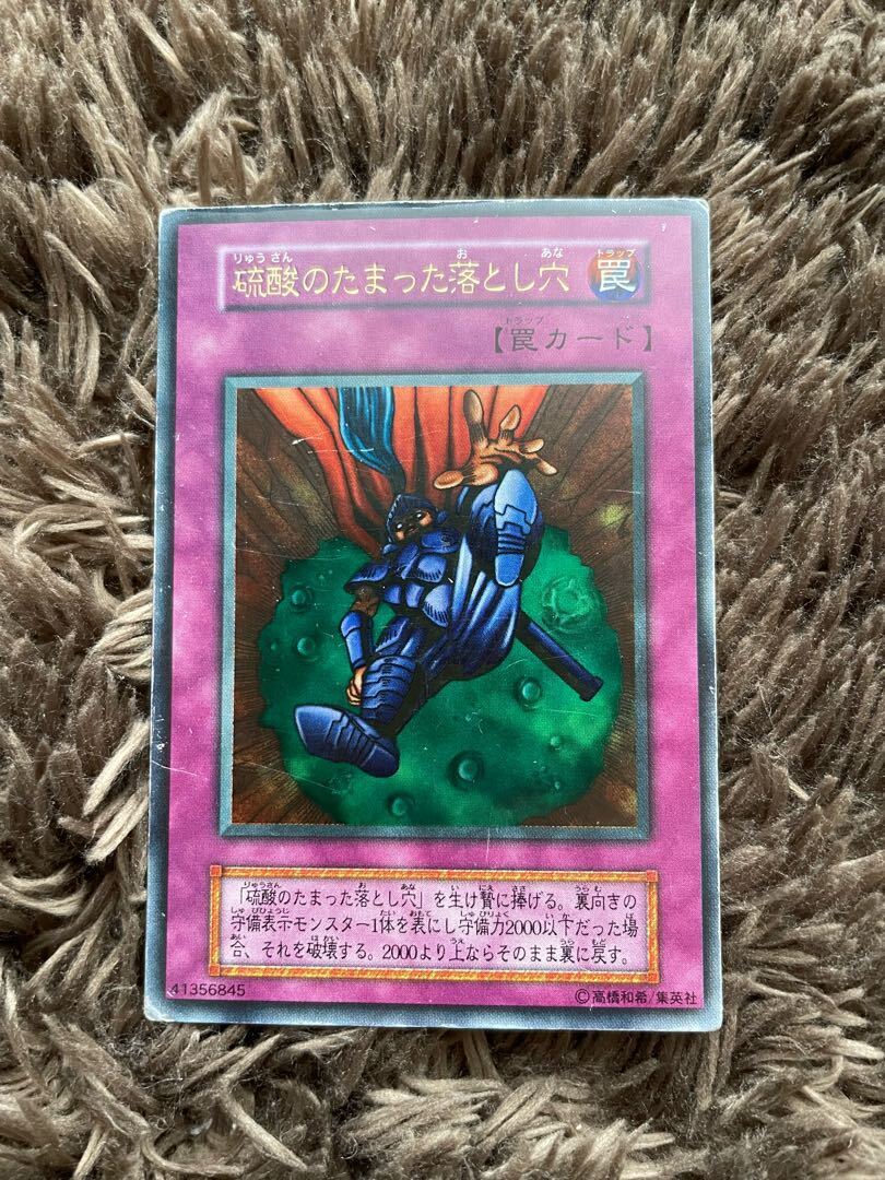 硫酸のたまった落とし穴