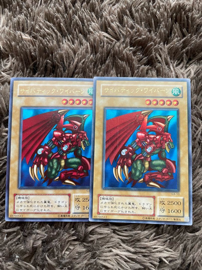 Cyber-Tech Alligator