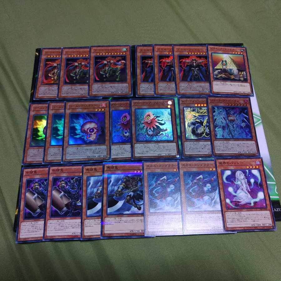 スピード・キング☆スカル・フレイム