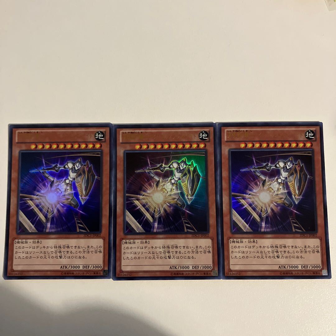 深夜急行騎士ナイト・エクスプレス・ナイト