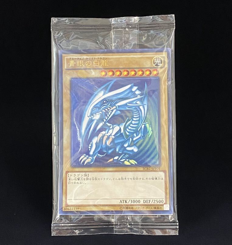 ブルーアイズ・ホワイト・ドラゴン MP-001 Amazon.co.jp: 極ブルーアイズホワイトドラゴン JMP-001 : おもちゃ