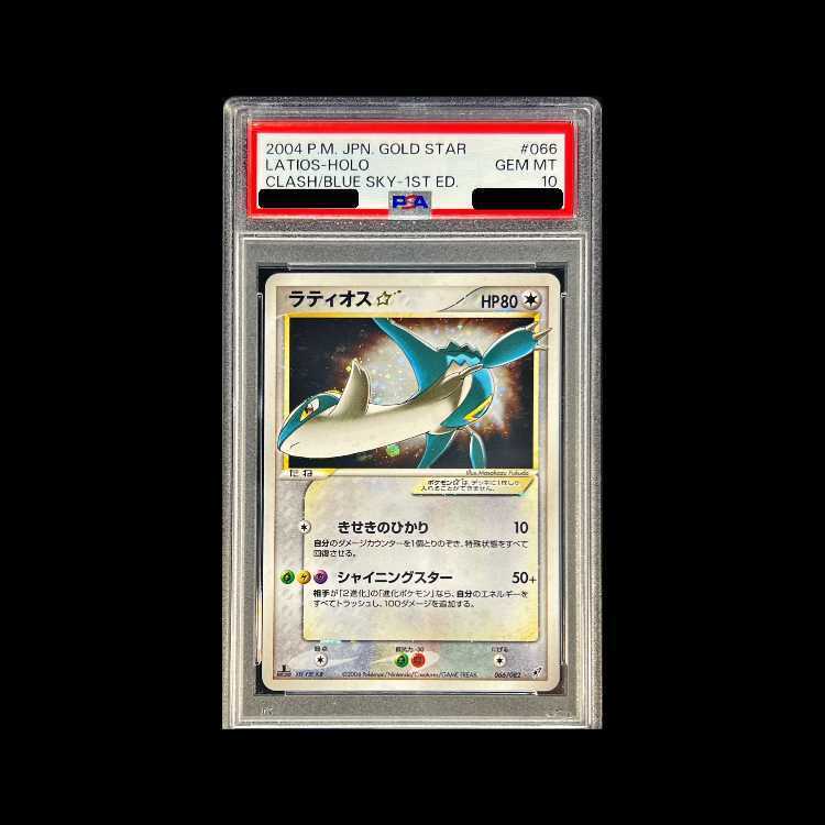 【PSA10】Latios ☆(Star)